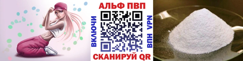 А ПВП СК  где купить наркотик  Черепаново 
