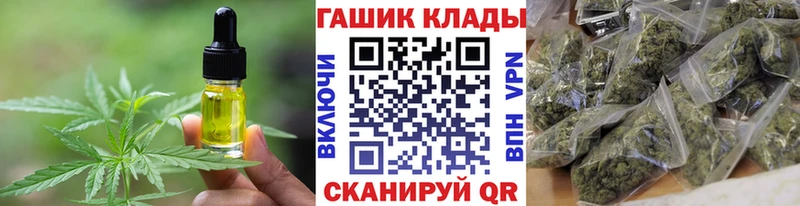 Canna-Cookies марихуана  купить  цена  Черепаново 