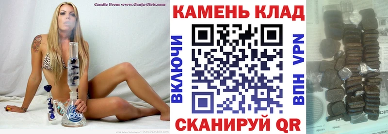 ГАШИШ hashish  Черепаново 