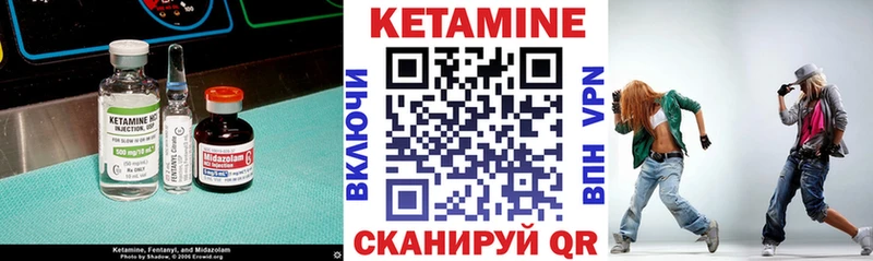 даркнет сайт  Черепаново  КЕТАМИН VHQ 
