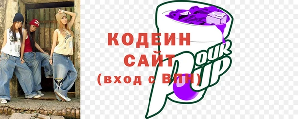 мефедрон Абдулино