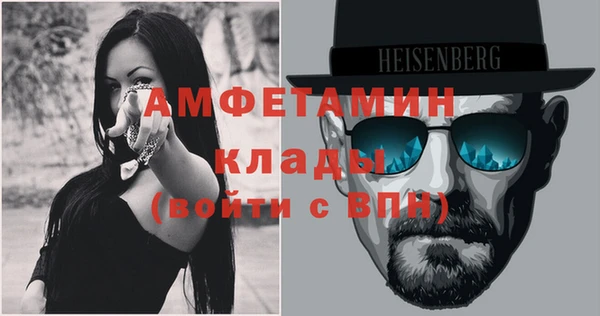 соль курить ск Абинск