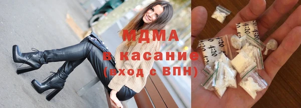 дистиллят марихуана Майский