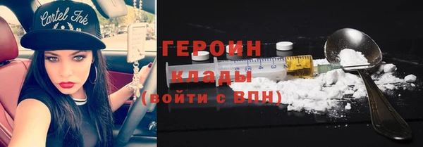 мефедрон Абдулино