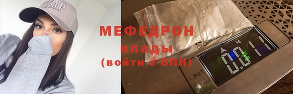 мескалин Алексеевка