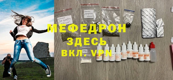 мескалин Алексеевка
