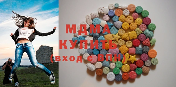 мефедрон Абдулино