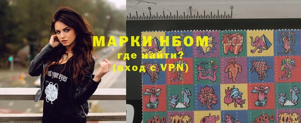 соль курить ск Абинск
