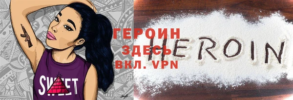 дурь Абаза