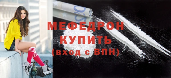 мефедрон Абдулино
