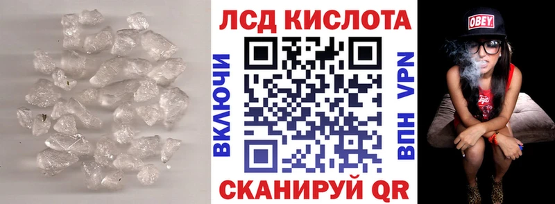 ЛСД экстази ecstasy  наркотики  блэк спрут tor  Черепаново 