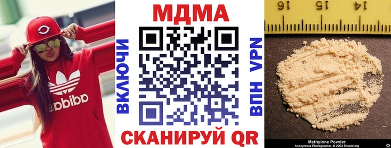 купить  цена  Черепаново  МДМА кристаллы 