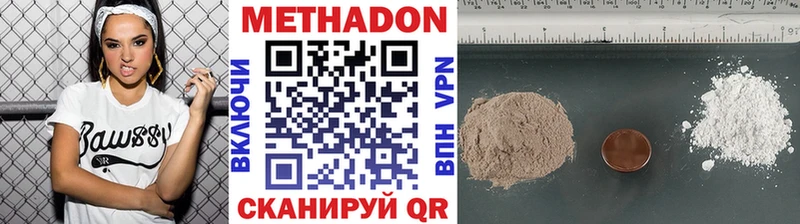 darknet как зайти купить закладку Черепаново МЕТАДОН мёд