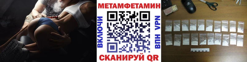 Первитин витя  площадка клад  Черепаново  купить наркотики цена 
