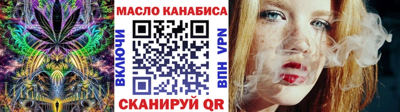 ТГК THC oil  где можно купить   Черепаново 