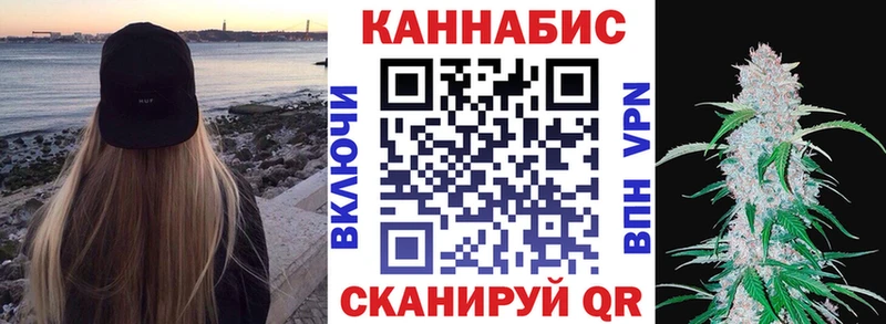 Конопля AK-47 Черепаново